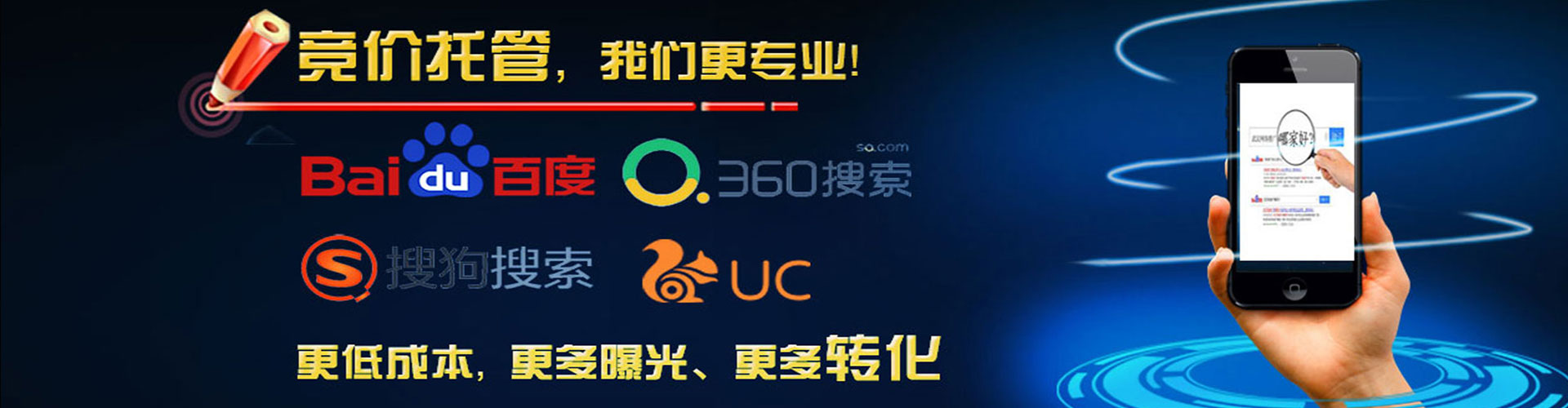 萧县信息流代理