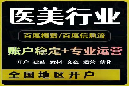 案例分析：信息流平台在电商领域的应用